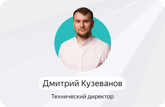 Онлайн-офис для&nbsp;Азбуки&nbsp;вкуса