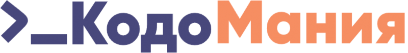 КодоМания