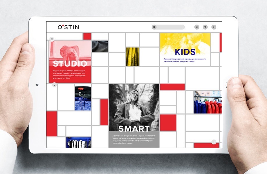 Портфолио студента - Сайт магазина O’STIN